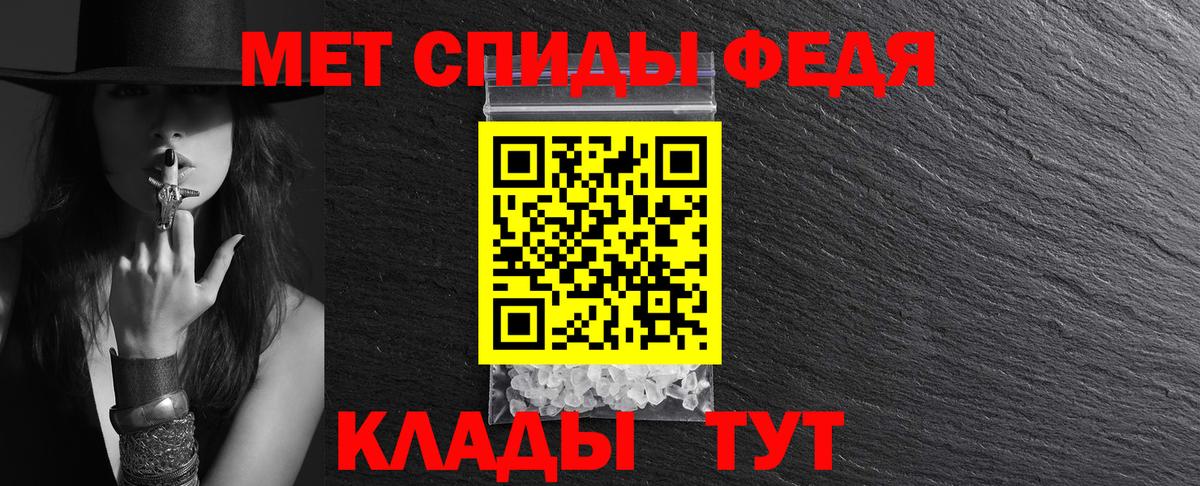 АМФЕТАМИН Розовый Минусинск