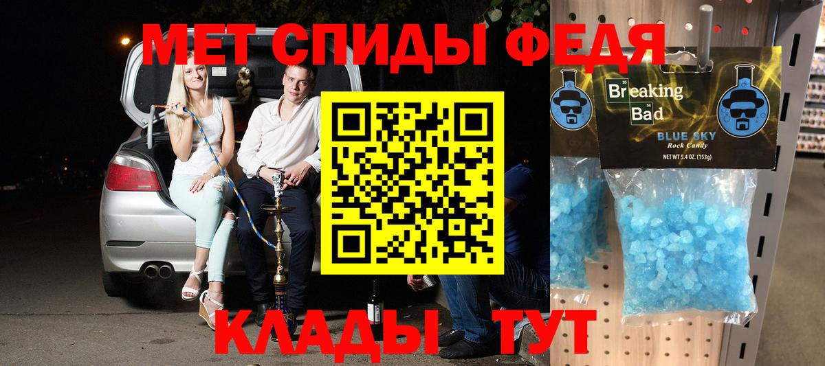 Amphetamine  Амфетамин  Вход с VPN  Амфетамин 97%  Минусинск 