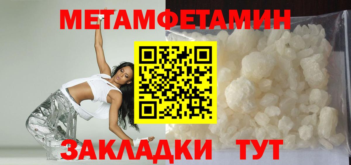 Cocaine  Вход с VPN  Минусинск  ЭКСТАЗИ  Меф МЯУ МЯУ   Alpha PVP СК кристаллы 