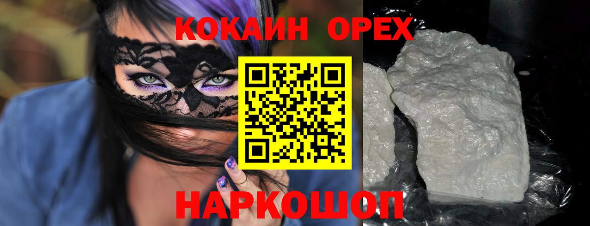 Экстази Минусинск