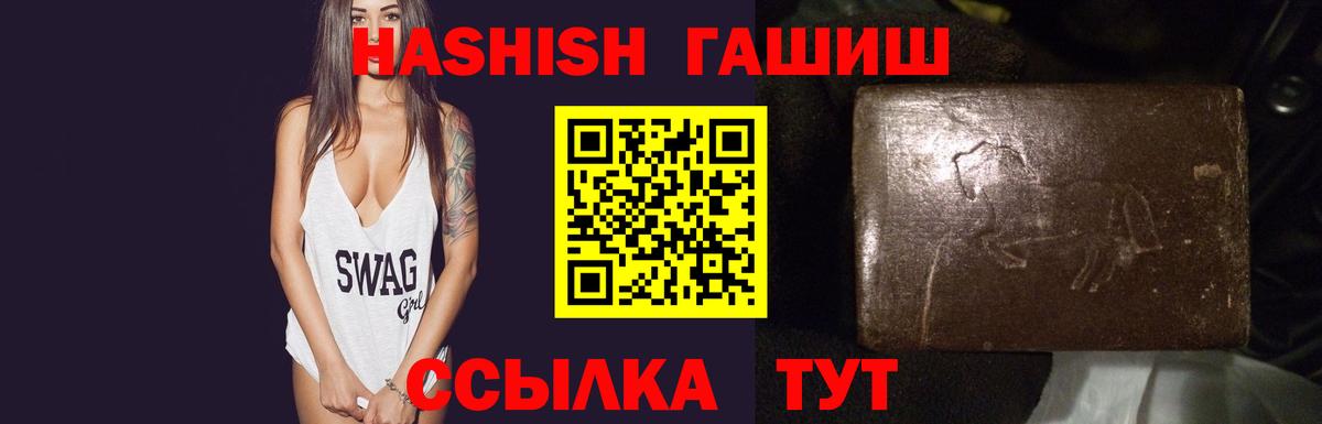 ГАШ гарик  ГАШ Изолятор  Вход с VPN  ГАШ  Минусинск 