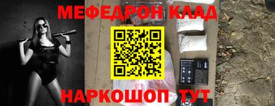 ГАЛЛЮЦИНОГЕННЫЕ ГРИБЫ Будённовск