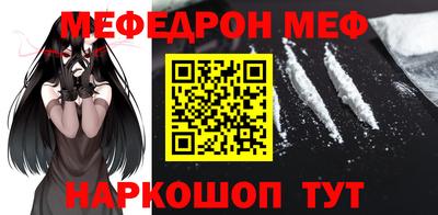 ALPHA-PVP Гусь-Хрустальный