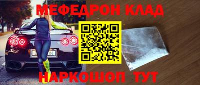 первитин Бугуруслан