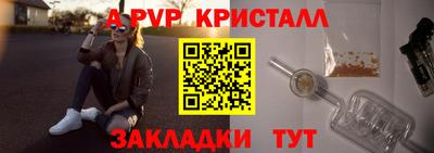 кокаин Бузулук