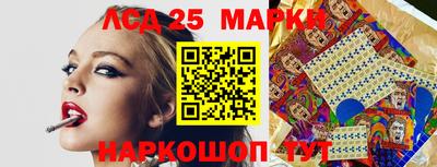 кокаин Бузулук