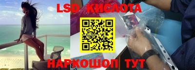 ГАЛЛЮЦИНОГЕННЫЕ ГРИБЫ Будённовск