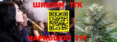 кокаин Бузулук
