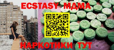 первитин Бугуруслан