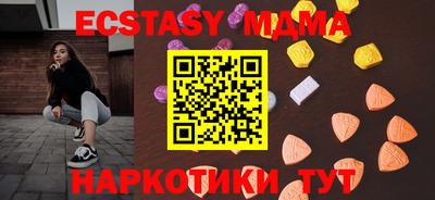 ГАЛЛЮЦИНОГЕННЫЕ ГРИБЫ Будённовск