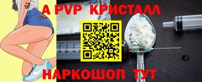 кокаин Бузулук