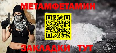 ГАЛЛЮЦИНОГЕННЫЕ ГРИБЫ Будённовск
