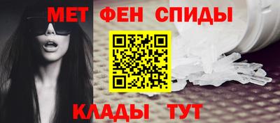 первитин Бугуруслан