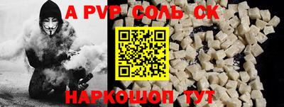 кокаин Бузулук