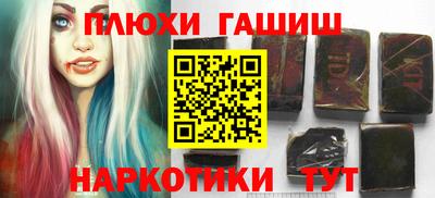 ГАЛЛЮЦИНОГЕННЫЕ ГРИБЫ Будённовск