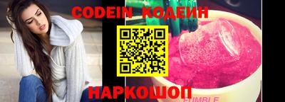 кокаин Бузулук