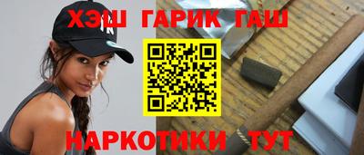 ГАЛЛЮЦИНОГЕННЫЕ ГРИБЫ Будённовск