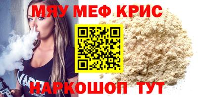 первитин Бугуруслан