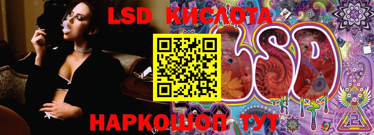 Минусинск  Марки N-bome 1,5мг  Вход с VPN  Марки N-bome 1,5мг 